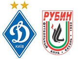 Определено время начала ответного матча между «Рубином» и «Динамо»