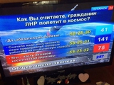 Пока Захарченко возрождает Малороссию, Плотницкий покоряет космос
