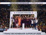 «Бавария» выиграла Суперкубок Германии