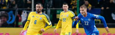 Украина — Исландия — 2:0. ВИДЕО голов и обзор матча 