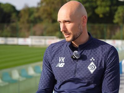 Виталий Кулыба: «Базовые вещи в «Динамо» остаются неизменными»