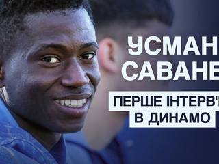 Малийский полузащитник «Динамо U-19»: «Упорным трудом хочу доказать, что достоин первой команды»