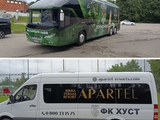 Pierwsza liga ukraińska: "Chust" przyjechał na mecz z Karpatami minibusem (ZDJĘCIA)