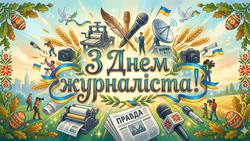 Дания – Украина. Накануне...