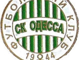 Исчезнувшие футбольные клубы Украины. СК (СКА) "Одесса"