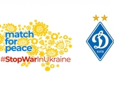 Match for peace #StopWarInUkraine: «Динамо» проведе ряд благодійних футбольних матчів з перфомансами українських артистів 