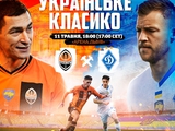 Tickets für das Spiel Shakhtar gegen Dynamo innerhalb von 4 Minuten ausverkauft