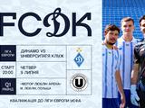 Стартував продаж квитків на перший матч 1-го кваліфікаційного раунду Ліги Європи «Динамо» — «Університатя»