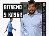 "Zorya announce the appointment of Lalatovic as new head coach