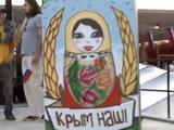 Россия использовала лозунг «Крым наш!» на официальной презентации ЧМ-2018