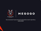 MEGOGO — ексклюзивний транслятор Суперкубка Іспанії в Україні
