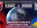 Албания - Украина