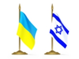 Украина дважды сыграет с Израилем