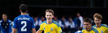 Украина — в полуфинале Евро-2026 (U-19)! Групповой этап, 2-й тур группы «B». Сербия — Украина — 1:2