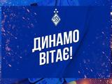 Ігор Суркіс — Бібі: «Ваше ім’я — це невід’ємна золота сторінка літопису київського «Динамо»
