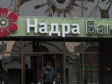 Forbes: Новым генеральным спонсором «Динамо» станет банк «Надра»