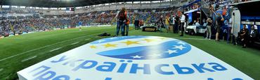 Матч «Динамо» в 1-м туре чемпионата Украины будет перенесен