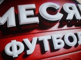 ЧМ - 2026. Блохин остаётся самим собой...