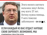 Антон Геращенко: Пока у министров не будет зарплата минимум 100 тыс. грн – не ожидайте результатов в борьбе с коррупцией.