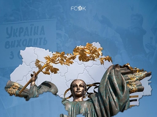 С Днем Независимости Украины: поздравление от динамовцев (ВИДЕО)