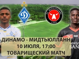 ДИНАМО 17-00 МИДТЬЮЛЛАНД ТОВАРИЩЕСКИЙ МАТЧ. ОНЛАЙН