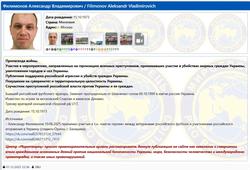 Колишній воротар «Спартака» і «Динамо» внесений до бази Миротворця за пропаганду війни 