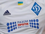 «Динамо» сыграет с «Днепром» в белой форме