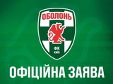«Оболонь»: «Александрия» всячески отмывалась от своей безалаберности и фактически обвинила нашу команду в срыве матча»