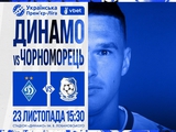 Ticket sales have started for the match “Dynamo” — “Chornomorets”