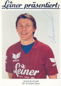 Как я позаботился о «крыше» для матча Блохина....