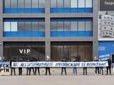 Ультрас «Левски» протестовали против спаррингов с российскими командами (ФОТО)