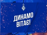 Игорь Суркис — Бибе: «Ваше имя — это неотъемлемая золотая страница летописи киевского «Динамо»