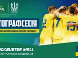 Ukrainian national team players to meet with fans before Euro 2024