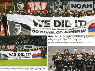 «Динамо» — клуб сильнее «Ноа», но им немножко не повезло», — армянские СМИ