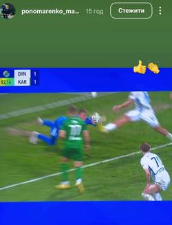 Пономаренко відреагував на незарахований гол у ворота «Карпат»