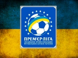 Завтра состоится жеребьевка календаря чемпионата Украины