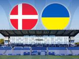 Заявка сборной Украины на матч с Данией. Два изменения по сравнению с матчем против Польши