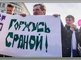 Вот это - правильный плакат! Празднование годовщины аннексии Крыма  Россией.