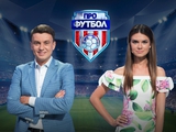 Коломойський не планує відновлювати програму «ПроФутбол»