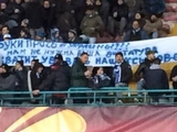 На поединке Лиги Европы в Неаполе украинские болельщики вывесили политический баннер.