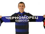«Черноморец» подписал экс-нападающего сборной Украины