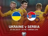 Украина — Сербия: опрос на игрока матча