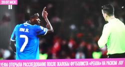 УЕФА. Расистский скандал с Винисиусом Жуниором!?