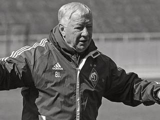 Умер экс-тренер «Динамо» Борис Игнатьев