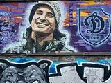 В Києві з'явилося графіті, присвячене фанату «Динамо», який загинув при обороні Маріуполя (ФОТО)