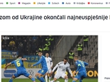 Боснийские СМИ о матче с Украиной: «Кто должен был держать Зинченко?»