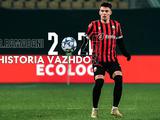 «Підтверджує взаємну довіру між клубами», — «Шкендія» про подовження оренди Решата Рамадані у «Динамо»