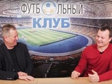 Ищенко: «Оптимизм есть. Из-за молодых игроков и тренеров»