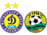 Сегодня «Динамо» сыграет с «Кубанью» 