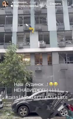 Дружина гравця «Полісся» повідомила, що їх будинок знищено під час російського обстрілу Києва (ФОТО)